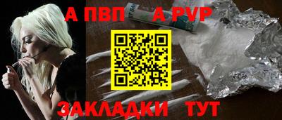 гашик Беслан