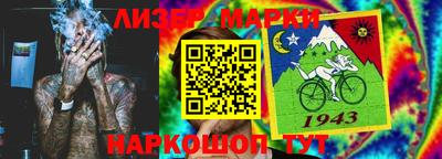 ALPHA-PVP Бийск