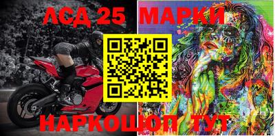 гашик Беслан