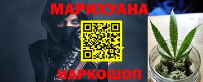 кристаллы Аргун
