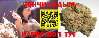 спайс Апшеронск