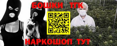 кристаллы Аргун