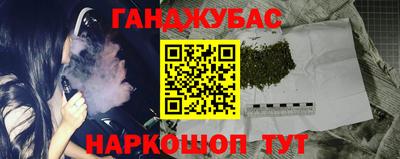 кристаллы Аргун