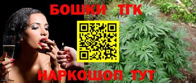 кристаллы Аргун