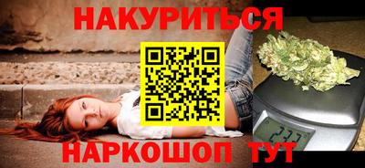 кристаллы Аргун