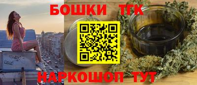 гашик Беслан