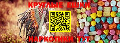 кристаллы Аргун