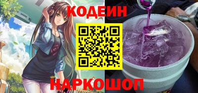кристаллы Аргун