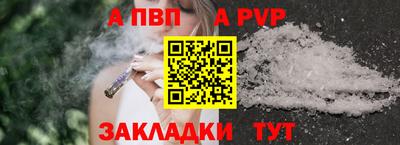 кристаллы Аргун