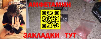 спайс Апшеронск