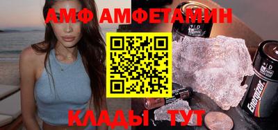 кристаллы Аргун