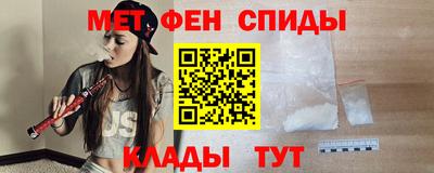 ALPHA-PVP Бийск