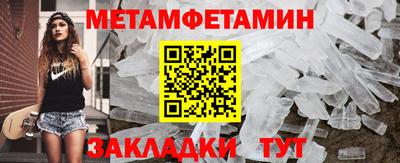 кристаллы Аргун