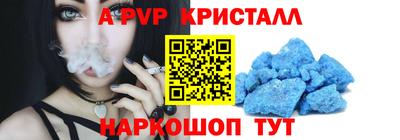 jwh Апрелевка