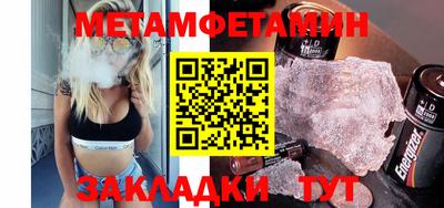 кристаллы Аргун