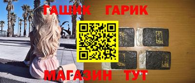 ALPHA-PVP Бийск