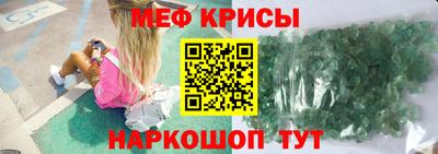 кристаллы Аргун