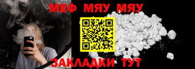 ALPHA-PVP Бийск