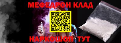 ALPHA-PVP Бийск