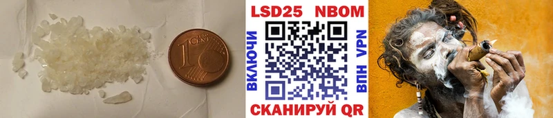 закладки  Жуковский  ЛСД экстази кислота 