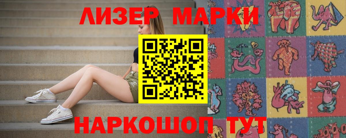 Лсд 25 экстази ecstasy Жуковский