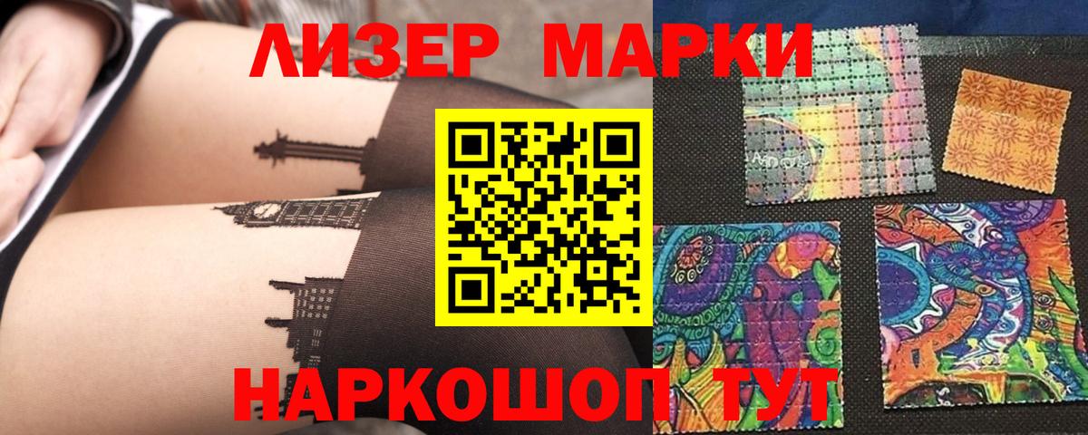 Лсд 25 экстази кислота  Жуковский  ЛСД экстази кислота 