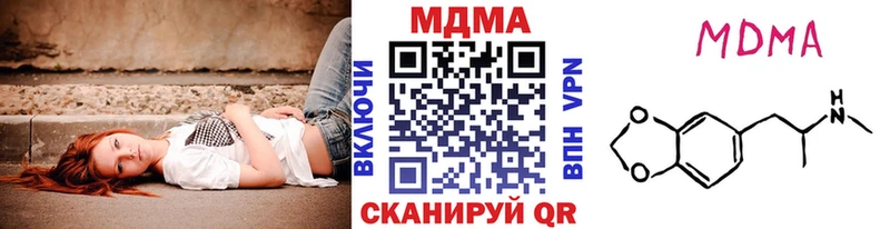 MDMA кристаллы  omg ССЫЛКА  Жуковский 
