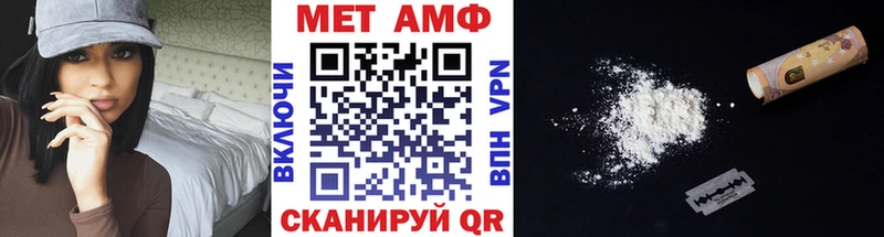 Первитин Декстрометамфетамин 99.9%  Жуковский 