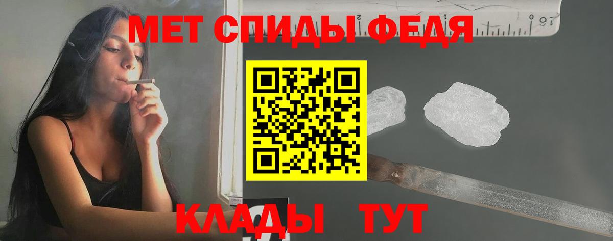 Первитин Methamphetamine  Первитин Methamphetamine  Жуковский 