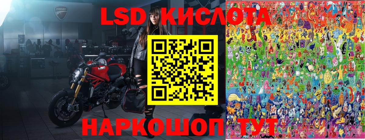 Марихуана Жуковский