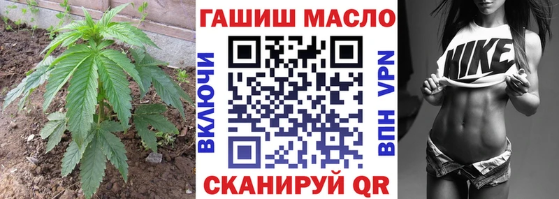 ТГК вейп  Жуковский 