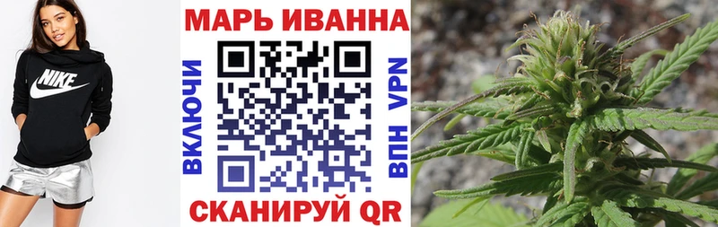 Каннабис сатива  купить   Жуковский 