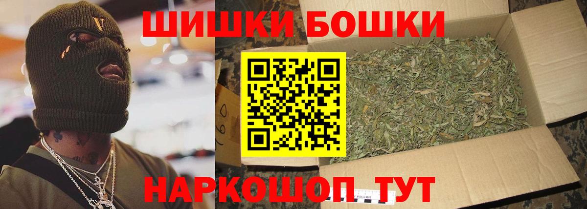 Жуковский  Марихуана план  Конопля Ganja  МАРИХУАНА Bruce Banner  Вход с VPN 