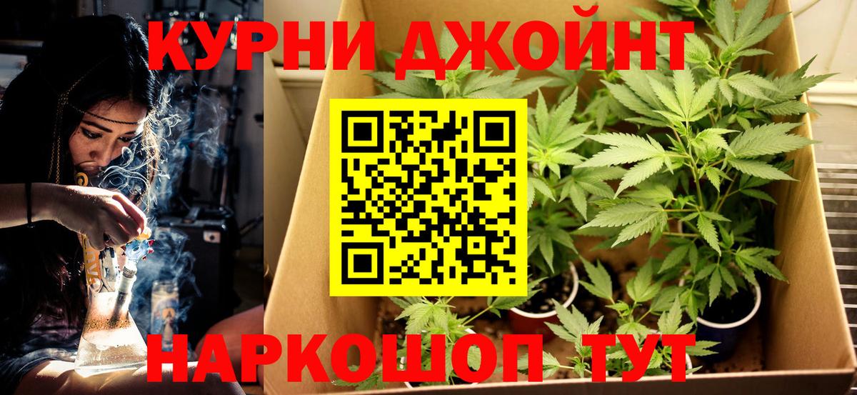 ГАШИШ  Кокаин  МЕФ кристаллы  Вход с VPN  НБОМе  Бошки Шишки  Жуковский  Cocaine 